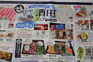 イカに恋してる - トコトコブログ