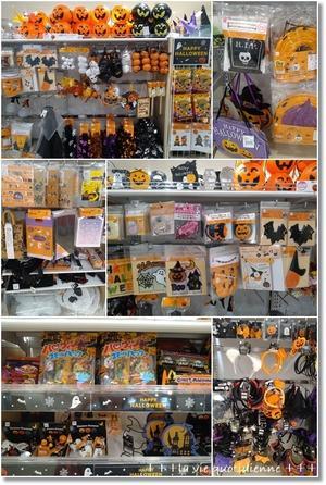 【ダイソー】ハロウィングッズと2026年のカレンダーが出たよ♪好きなことが出来た日曜日！ - 素敵な日々ログ+ la vie quotidienne +