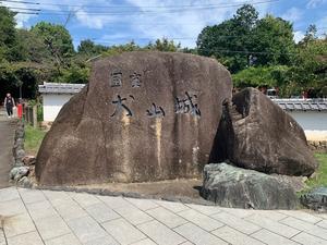 名古屋遠征記～２日目～ - 湘南☆浪漫