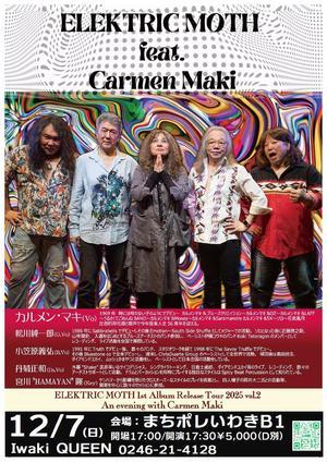 Iwaki QUEEN これからのLive予定です。 - Iwaki QUEEN