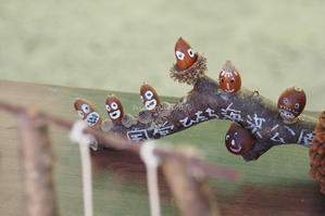 国営ひたち海浜公園　ボランティア祭り - 陽だまりcafe