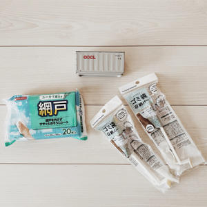 seria - ひなたぼっこ。