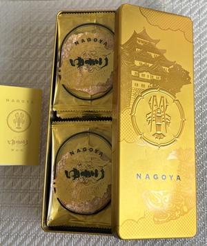 黄金の秋が来た - ののち幾星霜