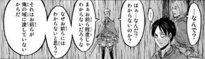三国志覇道　着弾と射程の話 - 20年後の斬鉄剣