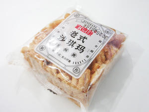 宏德康 老式沙琪玛 - 岐阜うまうま日記（旧：池袋うまうま日記。）