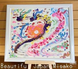 草場一壽 さんのアートアートアート へ💕･ﾟ☆､･：`☆･･ﾟ･ - Beautiful Japan 絵空事