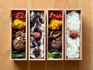 ハンバーグきのこソース弁当 - 大学弁当