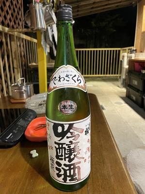 素の味の良さ - 中津スバルの濃いスバリストに贈る情報