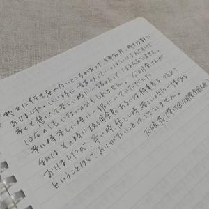 ありがたい友達とは。 - カメラ小僧ぷーちゃんのGRフォトダイアリー。