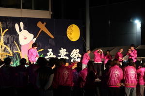 吾妻祭２日目のフィナーレ　２０２５．１０．１２ - 米沢より愛をこめて・・