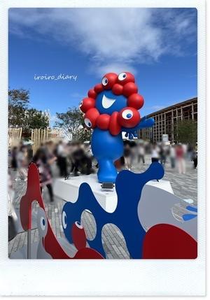 万博の最終日に行ってきました♪ - **いろいろ日記**