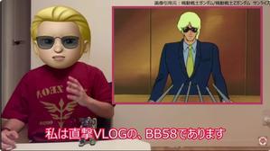 ｢直撃｣メインメニュー - 【YouTubeチャンネル化 進行中！】直撃を受けているのか!?　～ガンダム名セリフ講座～