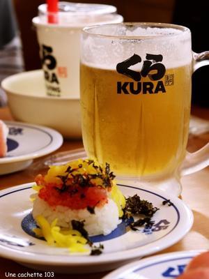 2124. リクエストは回転寿司 - Une cachette 103