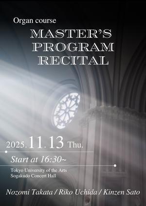 修士リサイタルのお知らせ - 東京藝術大学オルガン科　学生ブログ