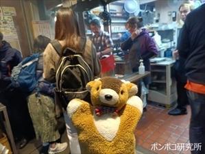 ポンポコ研究所２