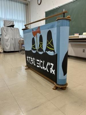 まち友交流会「読書の秋を味わう会」しました　25/10/18 - ポン菓子屋　しぇんしぇん