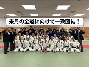 第48回全国高等学校柔道選手権旭川支部大会のお礼と結果報告 - 旭川龍谷高校 柔道部【公式ブログ】