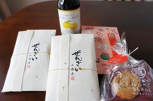 ほっこりティータイム - SABIOの隠れ家