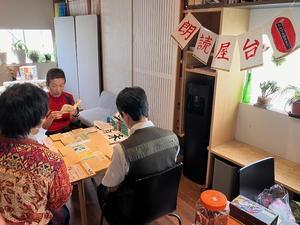 朗読屋台2025 - ルチャをたずねて三千里