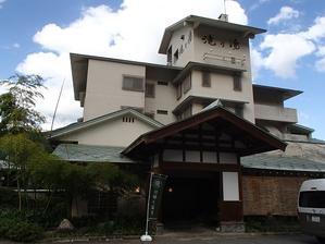 越後湯沢　なごみのお宿　滝乃湯 - ゆったり温泉旅