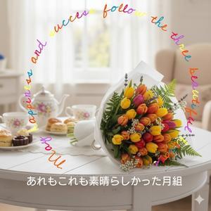 ガイズ&ドールズ千秋楽感想文 - コードスミレ