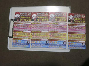 今月Ⅵ - バリ島大好き