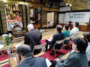 2025.11.17　不二越強制連行犠牲者追悼集会 - 不二越強制連行・強制労働訴訟を支援する北陸連絡会