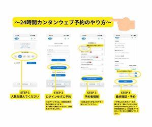 NABURAMARU - NABURAMARU