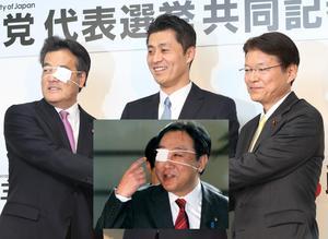 岡田スパイ説 - ねぇ知ってたぁ？