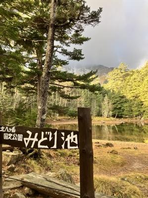 20251110稲子岳南壁 - TMUAC 東京都立大学体育会山岳部