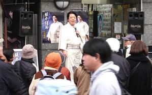 錦糸町「セキネ楽器」ミニライブ・坂本龍馬〜日本の夜明けの夢を見る - 秋岡秀治ブログ「秀治のきまぐれDiary」