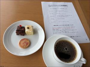 251119 沖縄那覇旅行へ飲み旅_vol.２（ホテルステイ編） - やさぐれ日記