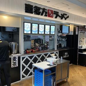 坂内＠品川 - 食いたいときに、食いたいもんを、食いたいだけ！