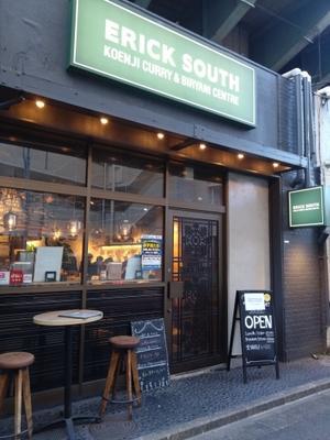 ビリヤニ - お弁当と春の空