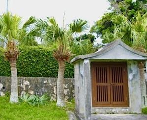 南島の瀬織津姫〈27〉徐福と太陽祭祀 - 追跡アマミキヨ