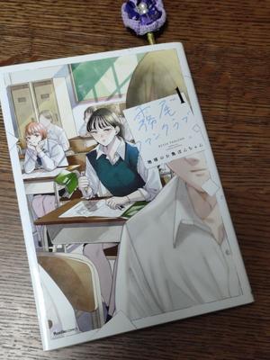 断捨離ときどきハンドメイド
