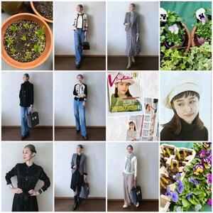 2025年11月のコーディネートまとめ - ケチケチ贅沢日記