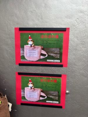 ほのぼの展　初日でした - ほのぼの　Ｈａｎｄ　Ｍａｄｅ　～遠藤ますみ　作品紹介～