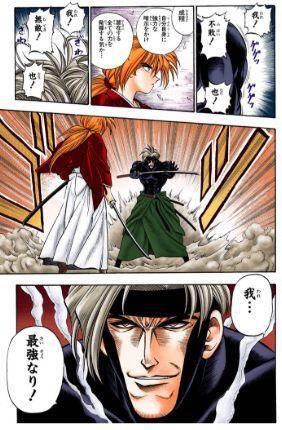 三国志覇道　最強物語 - 20年後の斬鉄剣