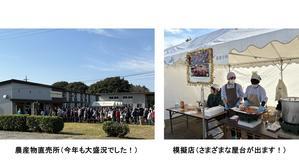 第46回農大祭＆校内祭（長岡キャンパス） - 農大ブログ