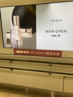 SUQQU^_^ - bondgirlの仙台と日々の出来事Part2