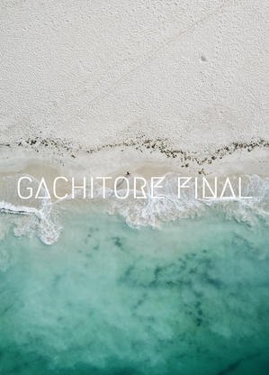 ＜地味ですが＞EURCAD+48+5万円♥クロスカナダ他3件合計＋120pips - TIME LIMIT☆ガチトレFX