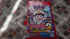プレ正月 - のんここっこぼんこ