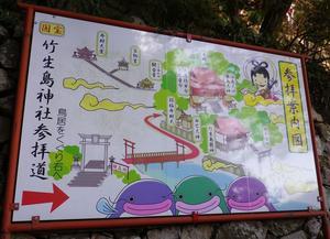 竹生島に行ってきました - 影はますます長くなる