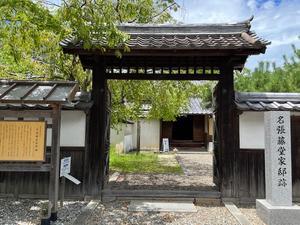 名張の町と藤堂高吉　　 - 奈良・桜井の歴史と社会