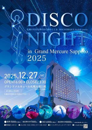 『DISCO NIGHT in Grand Mercure Sapporo 2025』 - Ｄ-mode sapporo 2025