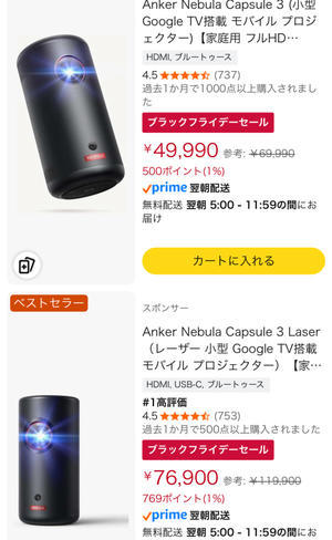 ついつい見ちゃう - Ohードキッ！くす