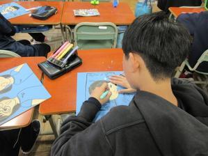 図工（６年１組）・調理実習（５年３組） - 2020年開校「太陽の学校」より