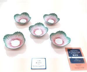 テーブルウェア大賞コンテスト　2025年 - Mille Colori 磁器絵付け