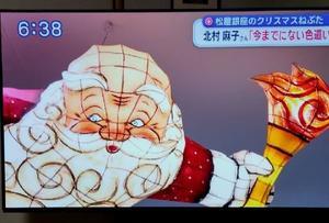 季節のご挨拶 - まさかり半島日記